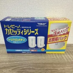 トレビーノ カセッティシリーズ MKC.MXJ 合計5個 - メルカリ