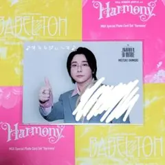 2026年最新】若井滉斗 フォトカード サインの人気アイテム - メルカリ