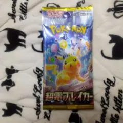 H*o様 ポケモンカード 韓国版 超電ブレイカー BOX 10パック - メルカリ