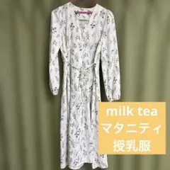 milk tea マタニティ 授乳服 花柄長袖ワンピース