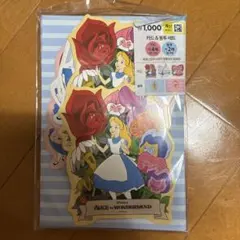 不思議な国のアリス　メモ、お手紙セット　レターセット　カード