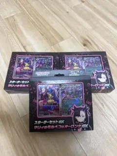 ポケモンカードセットEX マリィのモルペコ&シャドウ・ロングEX 新品　3箱