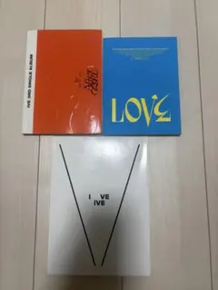 IVE CD 3点セット After LIKE LOVE I HAVE IVE