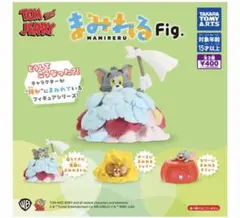 トムとジェリー まみれるフィギュア