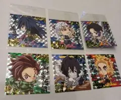 鬼滅の刃 　ウエハース　シール ６点(新品３点・開封品３点)セット