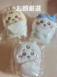 Chiikawa Baby おくるみぬいぐるみ ちいかわ　ハチワレ　うさぎ