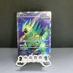 Item thumbnail for item 887107d4-5cf4-49a7-b04b-222db0ca853a