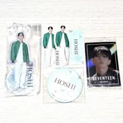 ホシ SEVENTEEN セブチ 1番くじ アクスタ 缶マグネット ステッカー