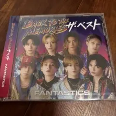 BACK TO THE MEMORIES ザ・ベスト