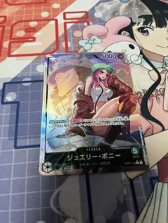 ワンピースカード　ジュエリーボニー　リーダーパラレル