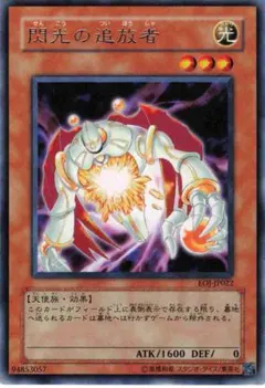 2026年最新】閃光の追放者の人気アイテム - メルカリ