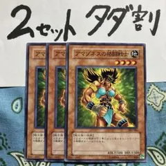 2026年最新】ACGカード 遊戯王の人気アイテム - メルカリ