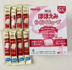 明治　ミルク　ほほえみらくらくキューブ