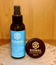 2026年最新】SIGNAL ボディローションの人気アイテム - メルカリ