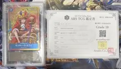 リーフィアGX プロモ SM-P 268 チャンピオンシップ2019 - メルカリ