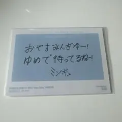 SEVENTEEN Happy Ending ミンギュ 036 トレカ