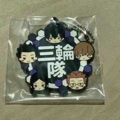 【匿名配送】ワールドトリガー 三輪隊 ラバーストラップ