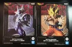 ドラゴンボールZ MATCH MAKERS クウラ 孫悟空 フィギュア