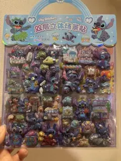 スティッチ ぷくぷく立体シール 2枚セット