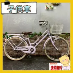 2026年最新】22インチ 自転車 子供の人気アイテム - メルカリ