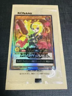 2026年最新】遊戯王 ラッシュデュエル 未開封の人気アイテム - メルカリ