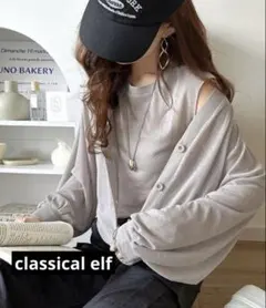 classicalelf・Vネックシアーニット長袖カーディガン