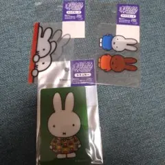 新品未使用　まじかる百貨店　ミッフィー　miffy　クリアカードとステッカー