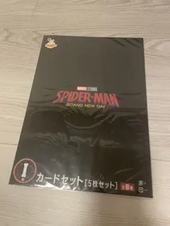 MARVEL スパイダーマン Happyくじ I賞 カードセットのサムネイル