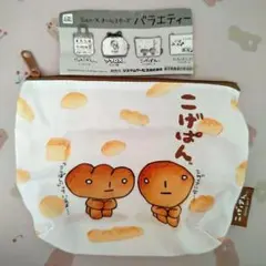 こげぱん ぬいぐるみ クリームパン 黒糖パン 2種セット Yahoo!オークション -「こげぱんぬいぐるみ」の落札相場・落札価格