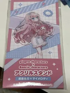 巡音ルカ x マイメロディ アクリルスタンド