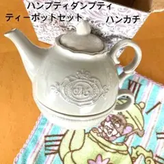 【新品未使用】Aynsley　ハンプティダンプティ　皿 新品未使用】Aynsley ハンプティダンプティ 皿 - メルカリ