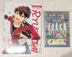 超かぐや姫！ コミックとアニメイト メロンブックス ゲーマーズ特典