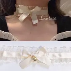 No.663 チュールリボンベルチョーカー ベージュ 韓国 量産型 地雷 病み