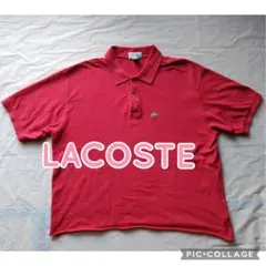 【LACOSTE／ラコステ】定番 鹿の子ポロシャツ、レッド、赤、ビッグシルエット