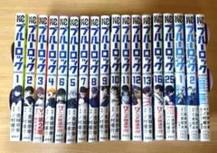 ブルーロック まとめ売り