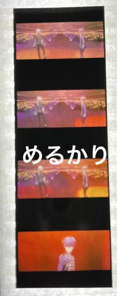 ムビナナ　特典　激情　Re:vale リバーレ　コマフィルム