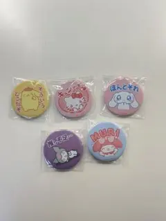 サンリオキャラクター缶バッジ
