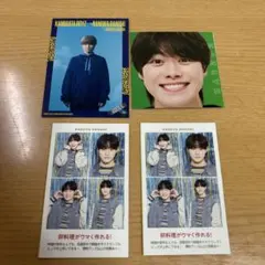 大橋和也 切り抜き