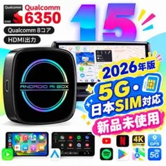 Linkifun™ GT8D Android 15 Smart AI Box - メルカリ