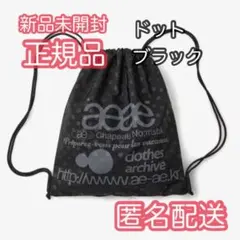【新品】韓国 aeae エーイーエーイー ドット 黒 ブラック リュックのサムネイル