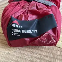 中古現状【MSR】 HUBBA HUBBA HP　ハバハバ 2人用 Amazon.co.jp: MSR Hubba Hubba NX 2人用 テント エムエス