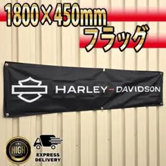 2026年最新】ハーレーフラッグの人気アイテム - メルカリ