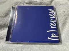竹澤汀 (p)review