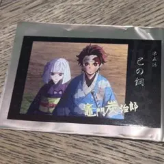 鬼滅の刃 全編再放送 カフェ 立志編 第一期「好き」チェキ風ブロマイド 炭治郎