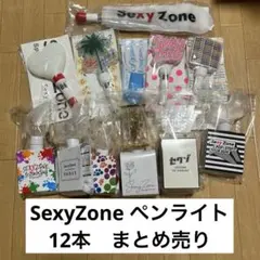 sexyzone アイドル