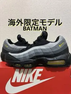 【海外限定モデル】Nike Air Max 95 バットマンBATMAN