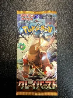 美品　ARロケット団セット