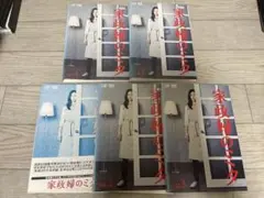 家政婦のミタ　DVD 全巻　全5巻