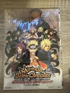 ミラバト　映画特典　未開封品1 開封品1外装のみ1 ミラバト 映画特典 未開封品1 開封品1外装のみ1 - メルカリ