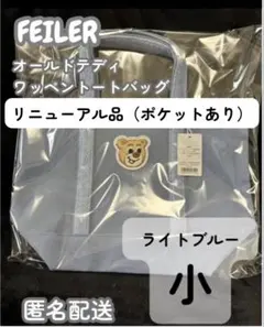 2026年最新】オールドテディ フェイラーの人気アイテム - メルカリ